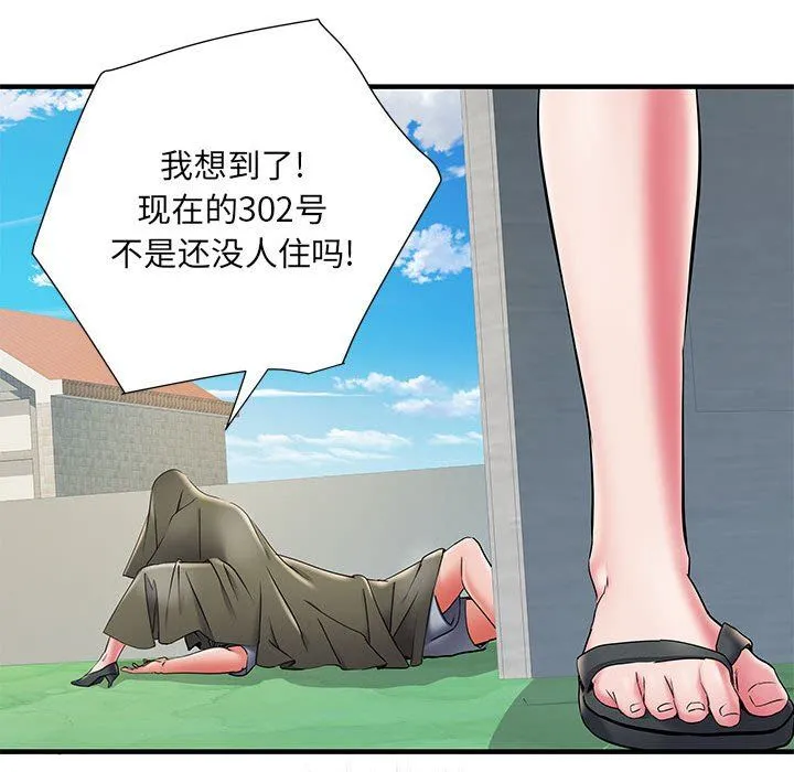 刺激的部队生活 第30话 第72页