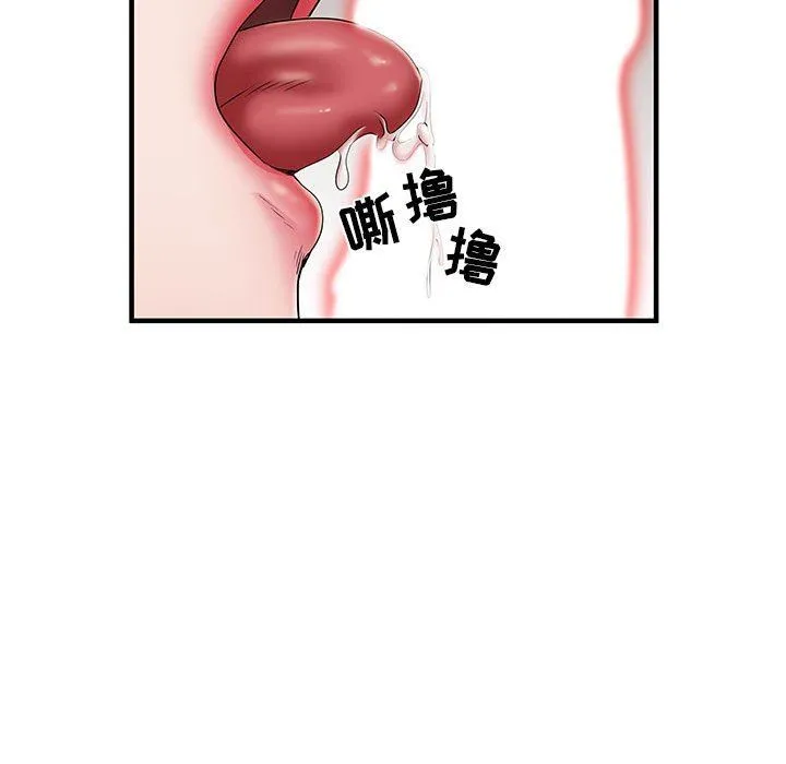 刺激的部队生活 第30话 第90页