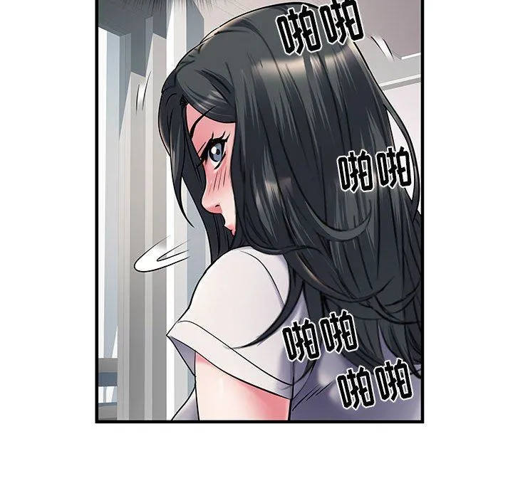刺激的部队生活 第30话 第118页