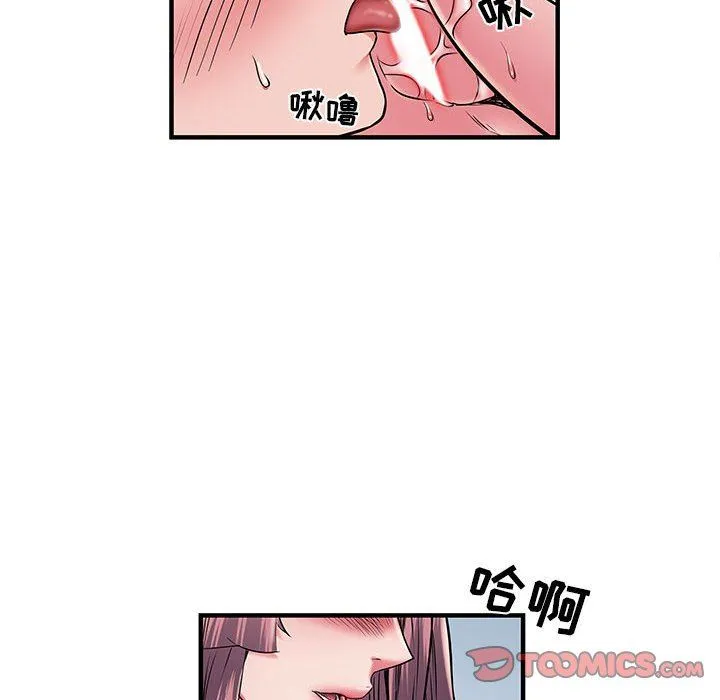 刺激的部队生活 第30话 第87页