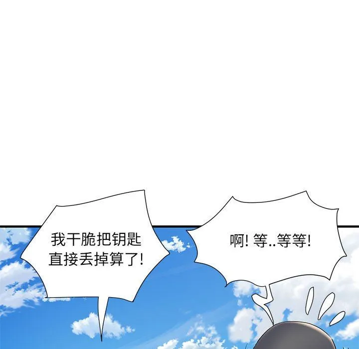 刺激的部队生活 第30话 第49页