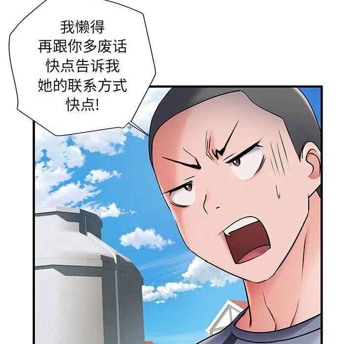 刺激的部队生活 第30话 第18页