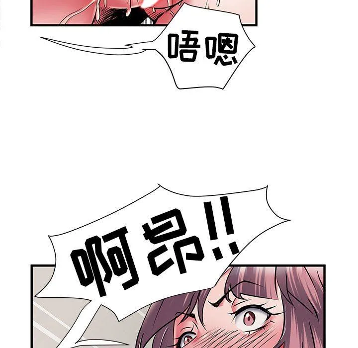 刺激的部队生活 第30话 第103页