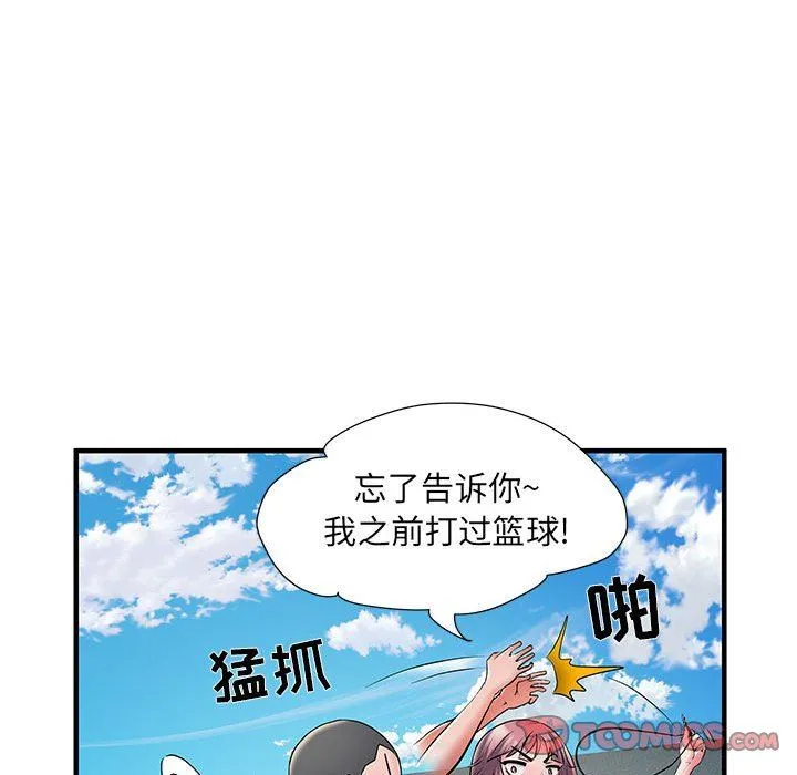 刺激的部队生活 第30话 第24页
