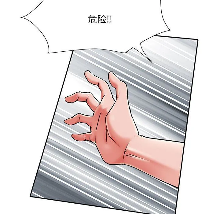 刺激的部队生活 第30话 第55页