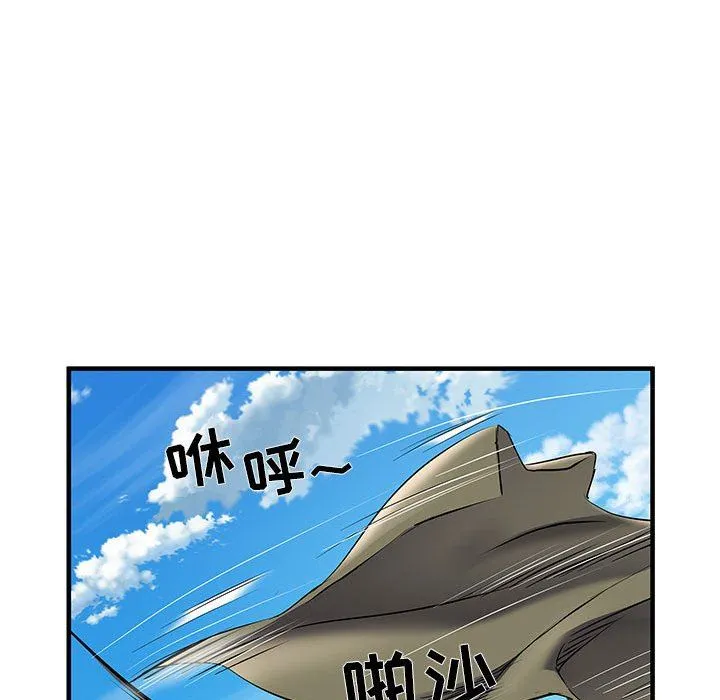刺激的部队生活 第30话 第51页