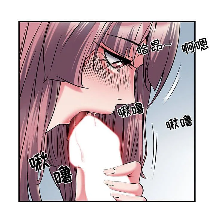刺激的部队生活 第30话 第91页