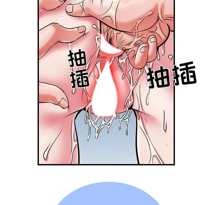 刺激的部队生活 第30话 第107页