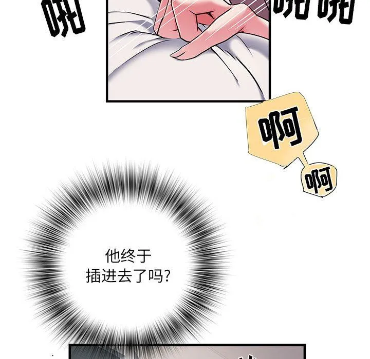 刺激的部队生活 第30话 第117页