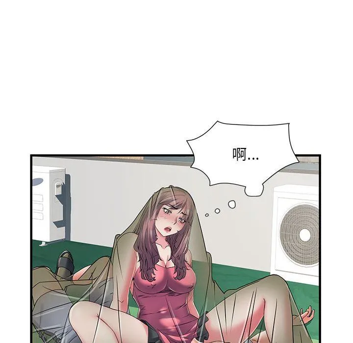 刺激的部队生活 第30话 第59页