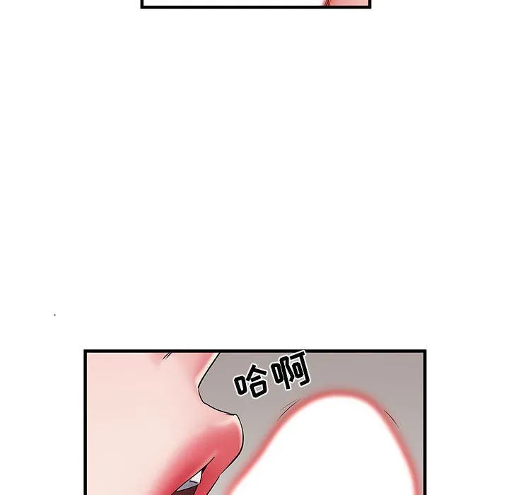 刺激的部队生活 第30话 第89页