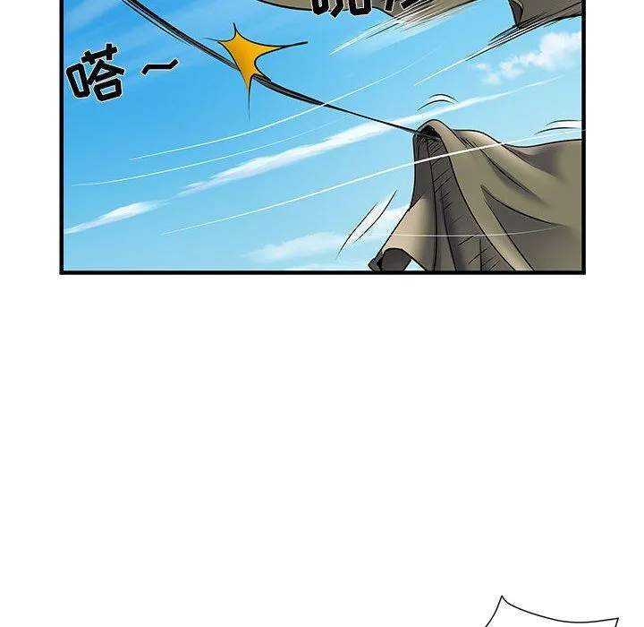 刺激的部队生活 第30话 第52页