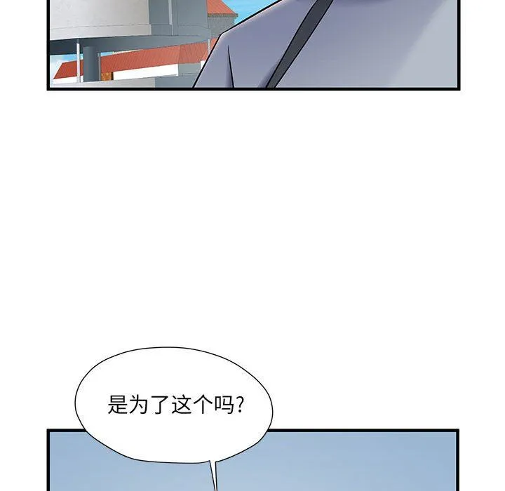刺激的部队生活 第30话 第19页