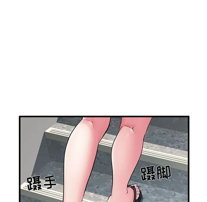刺激的部队生活 第30话 第13页