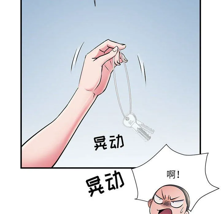 刺激的部队生活 第30话 第20页