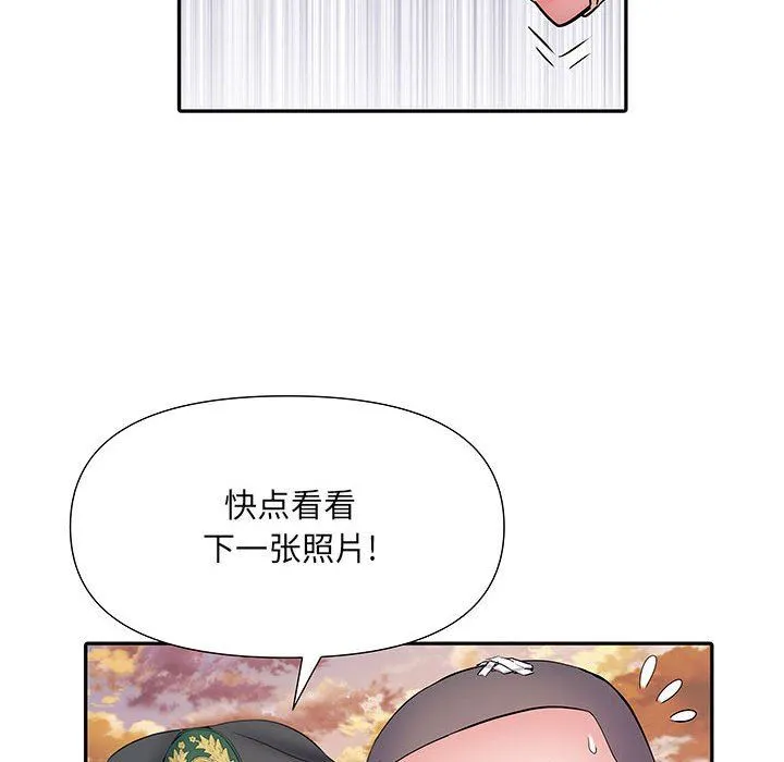 刺激的部队生活 第14话 第125页