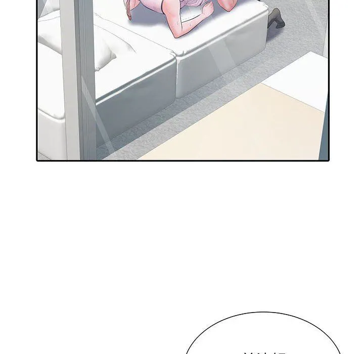 刺激的部队生活 第14话 第14页