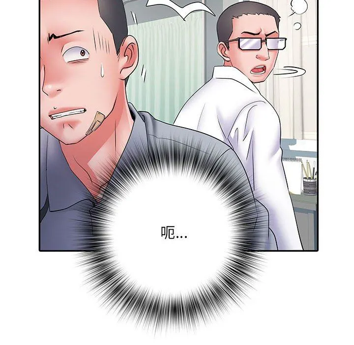 刺激的部队生活 第14话 第112页