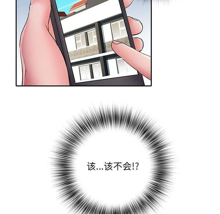 刺激的部队生活 第14话 第123页