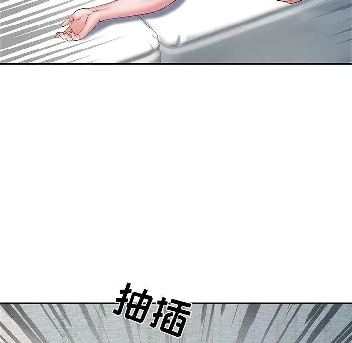 刺激的部队生活 第14话 第49页