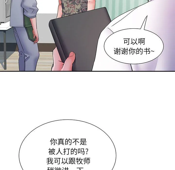 刺激的部队生活 第14话 第117页