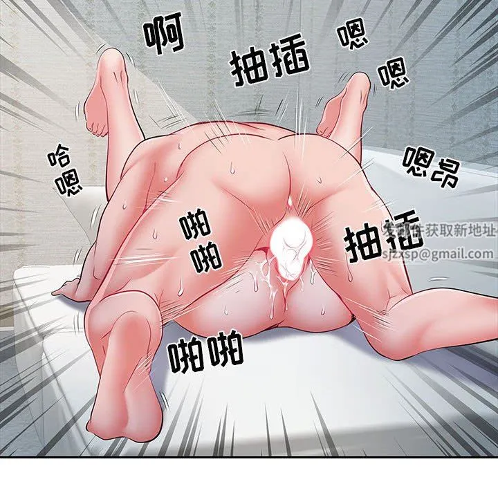刺激的部队生活 第14话 第50页