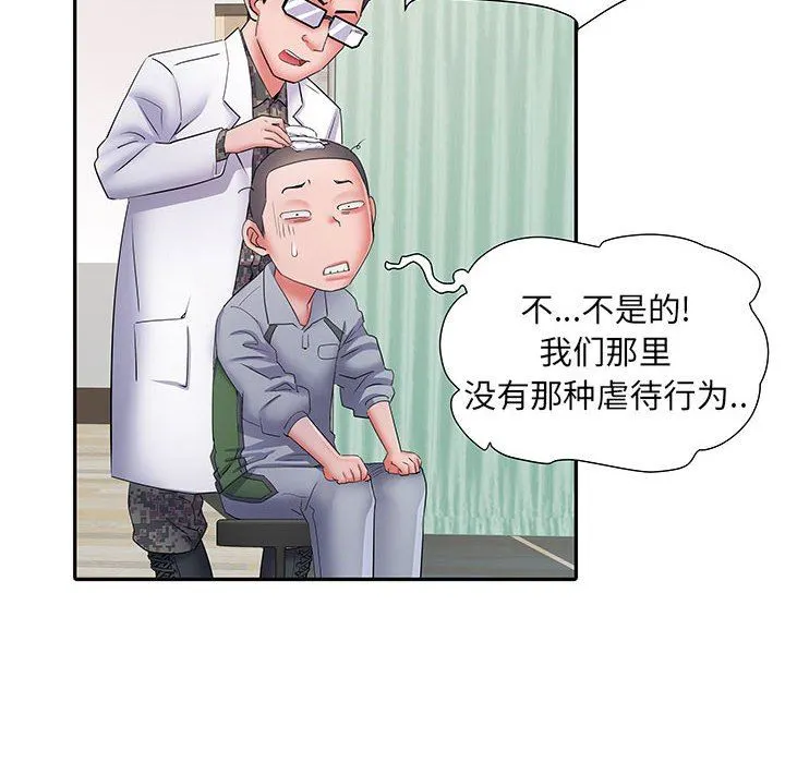 刺激的部队生活 第14话 第104页