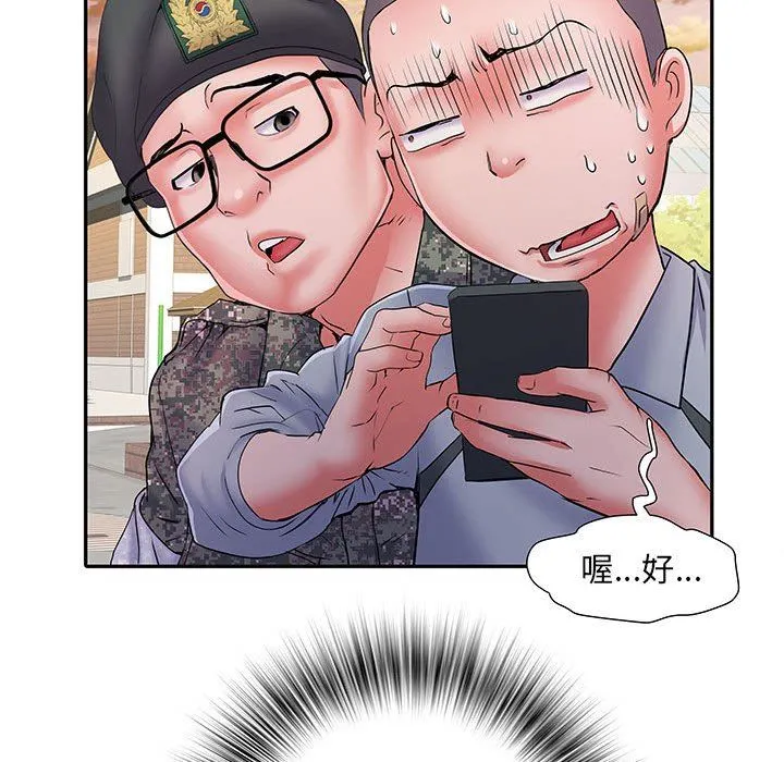 刺激的部队生活 第14话 第126页