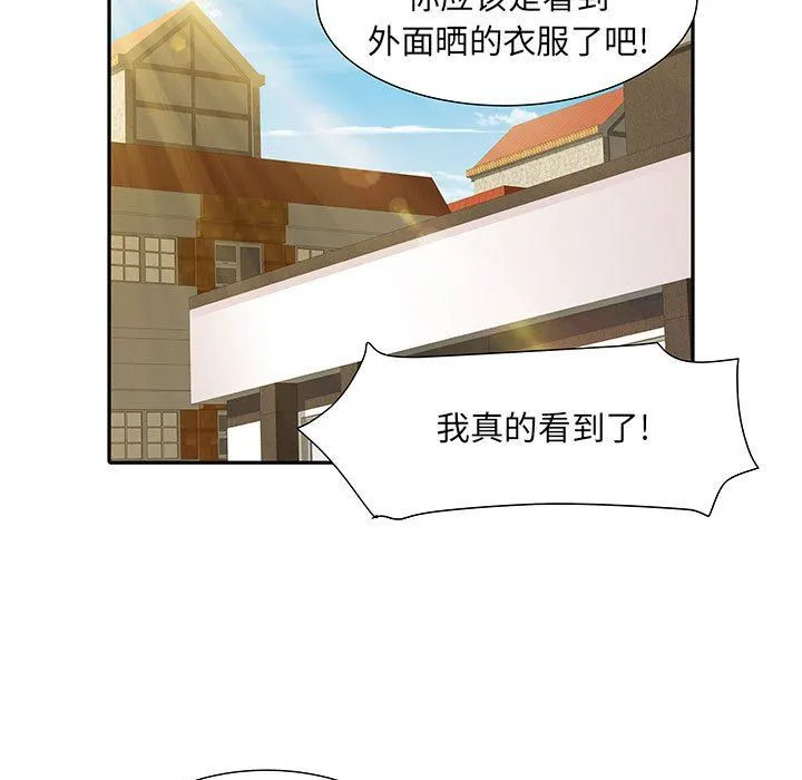 刺激的部队生活 第14话 第82页