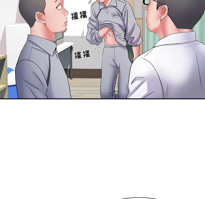 刺激的部队生活 第14话 第93页