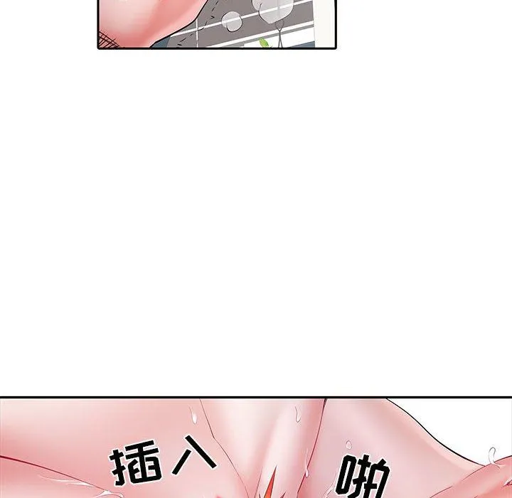 刺激的部队生活 第14话 第46页