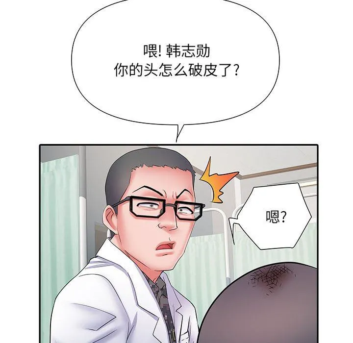刺激的部队生活 第14话 第99页