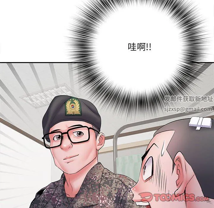 刺激的部队生活 第14话 第108页