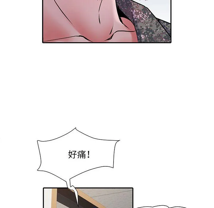 刺激的部队生活 第14话 第89页