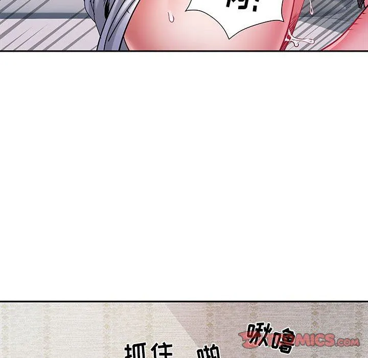 刺激的部队生活 第14话 第24页