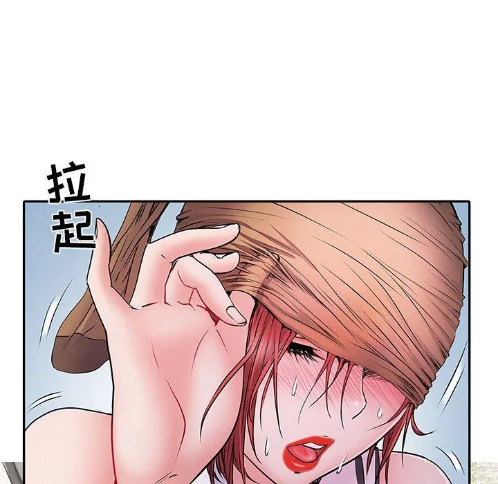 刺激的部队生活 第14话 第29页