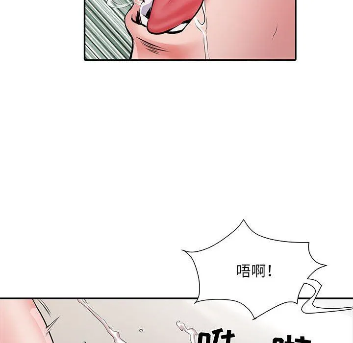 刺激的部队生活 第14话 第68页