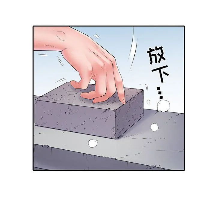 刺激的部队生活 第14话 第12页