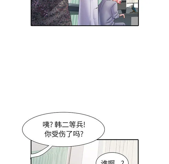 刺激的部队生活 第14话 第106页
