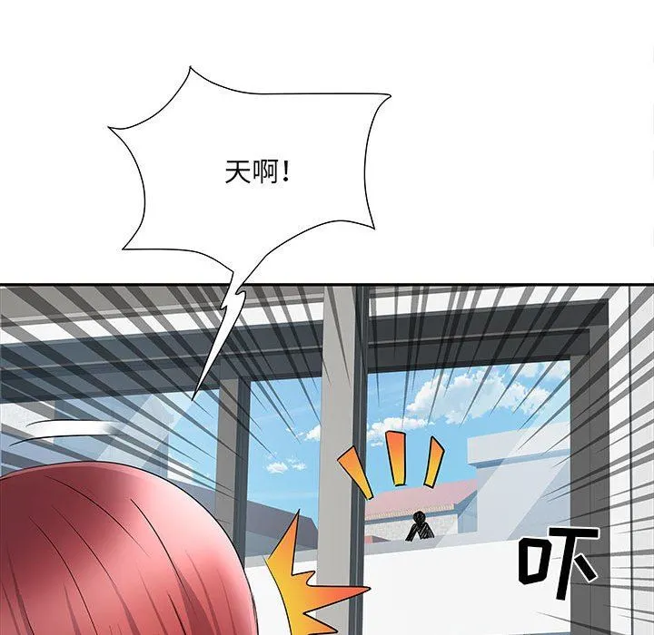 刺激的部队生活 第14话 第76页
