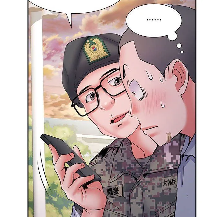 刺激的部队生活 第14话 第121页
