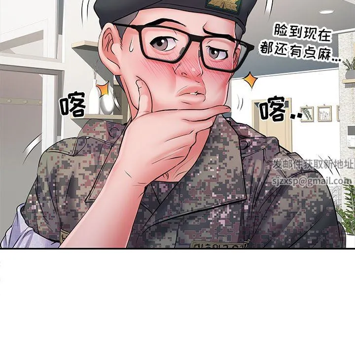 刺激的部队生活 第14话 第28页