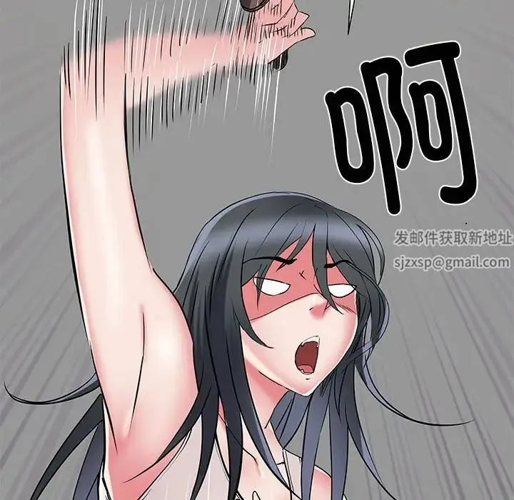 刺激的部队生活 第53話 第127页