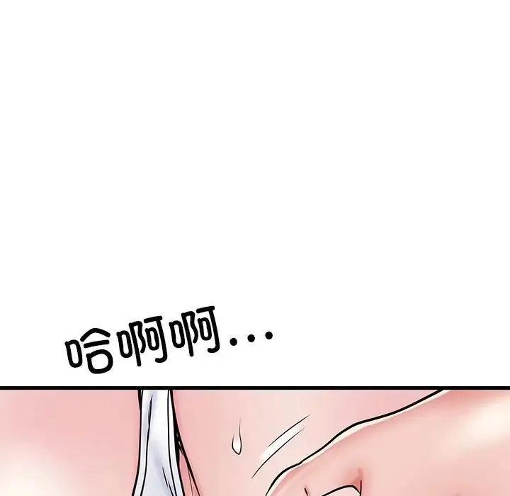 刺激的部队生活 第53話 第124页