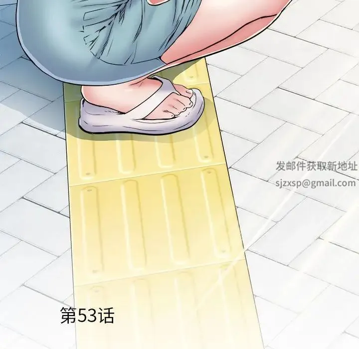 刺激的部队生活 第53話 第5页