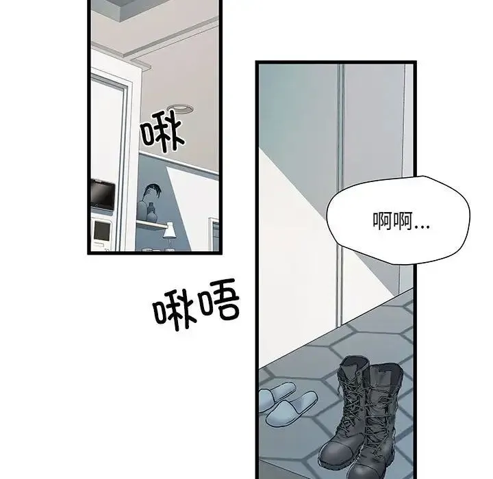 刺激的部队生活 第53話 第116页