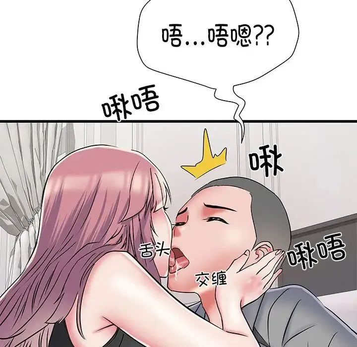 刺激的部队生活 第53話 第112页