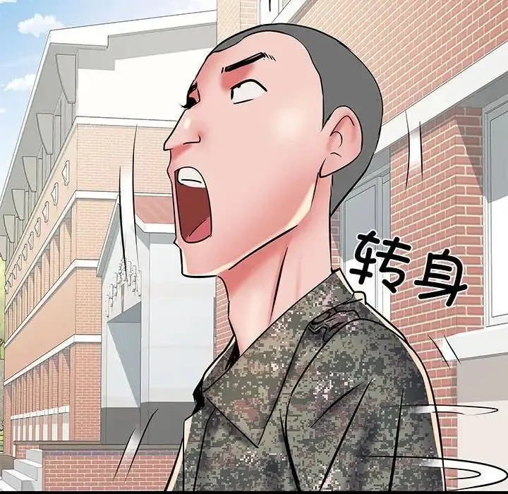 刺激的部队生活 第53話 第35页