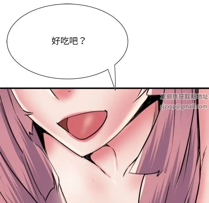 刺激的部队生活 第53話 第49页