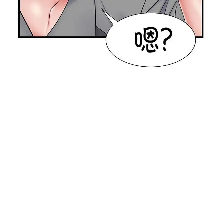 刺激的部队生活 第53話 第108页